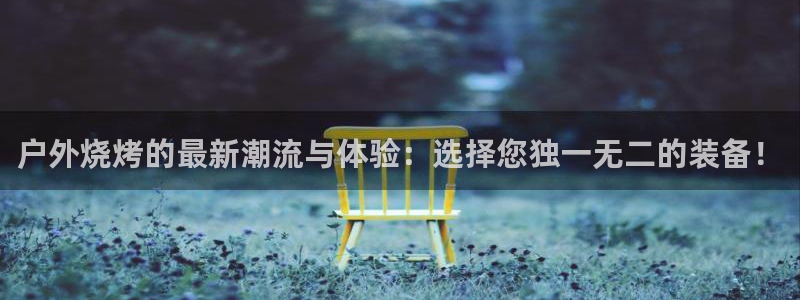 新宝gg如何做到总代理