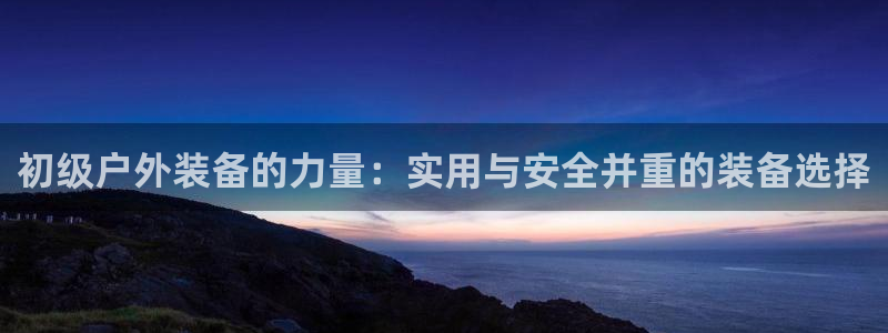 新宝太阳 gg