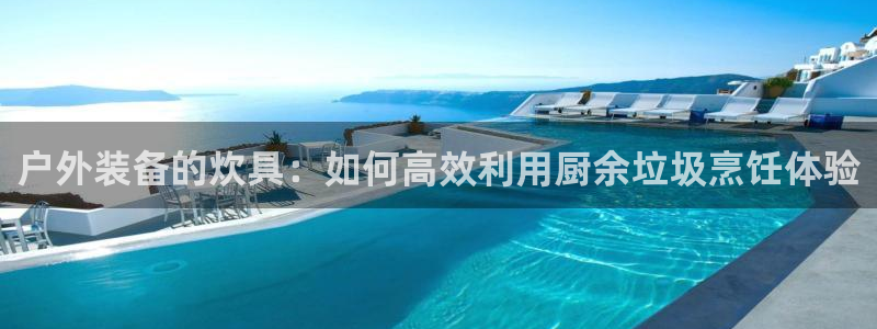 新宝gg指定平台