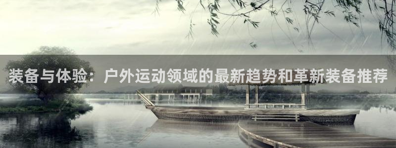 新宝gg网赚