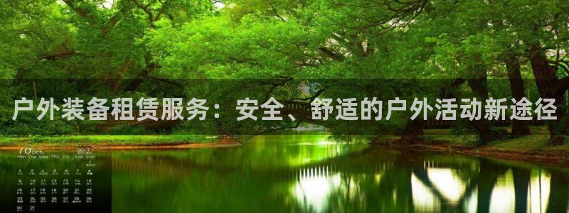 新宝gg娱乐官网