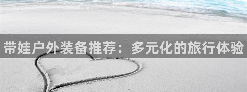新宝gg官方主管