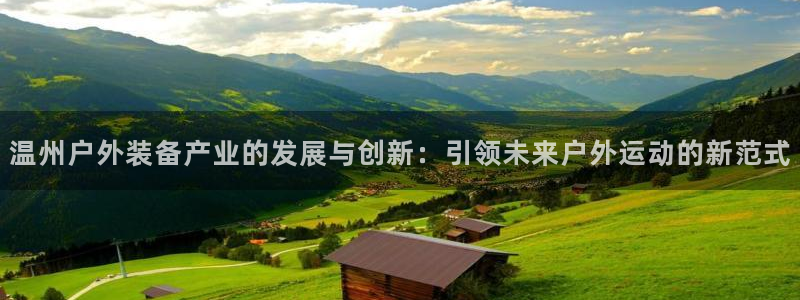 新宝gg主页