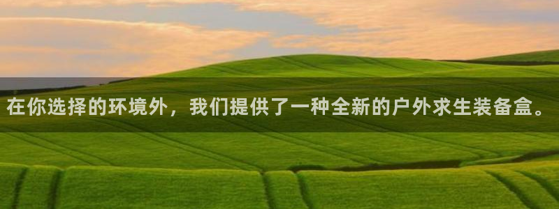 新宝gg主管花木兰