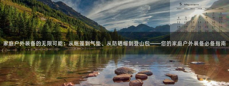 新宝gg真的