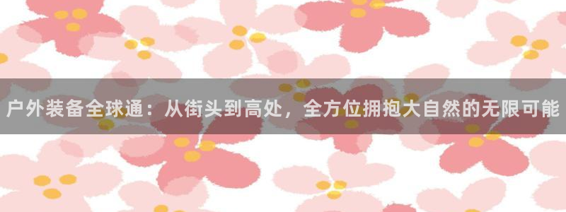 新宝gg运营88383