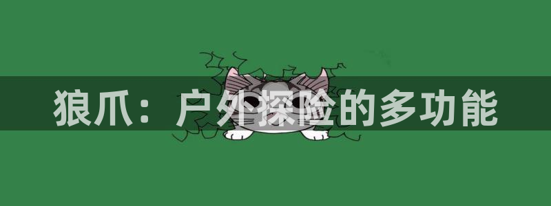 新宝gg开奖结果可信吗