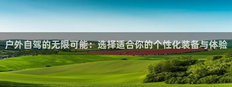 新宝gg 创造奇迹