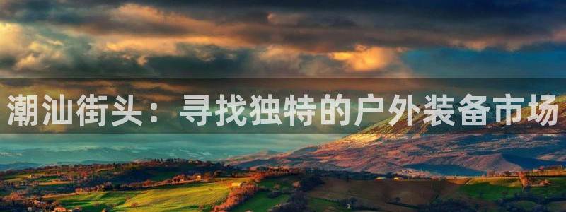 新宝gg—创造