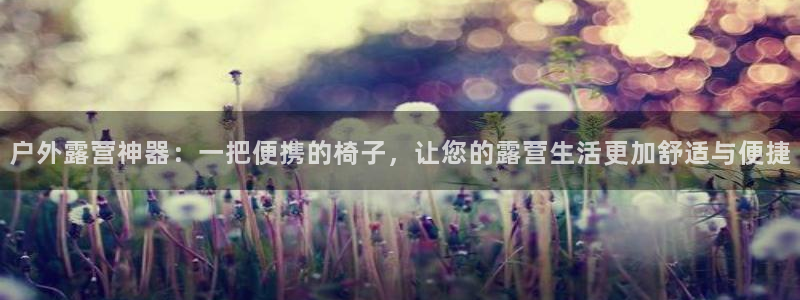 新宝gg佣金