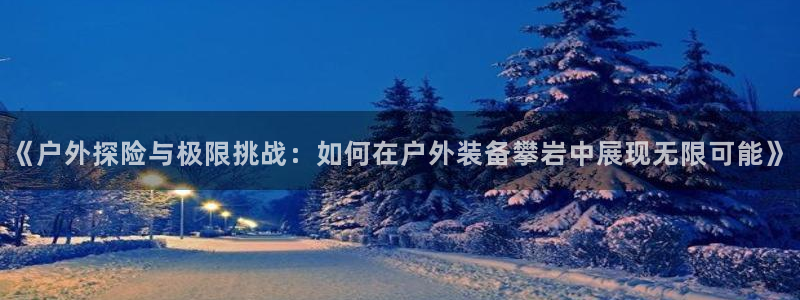 新宝gg首页
