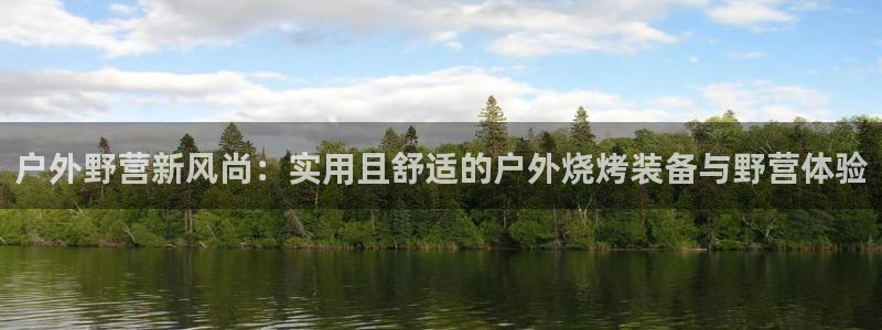 新宝GG最高返点多少