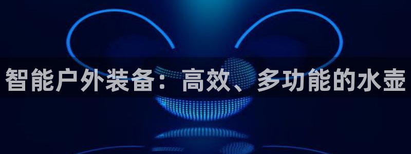 新宝GG娱乐下载