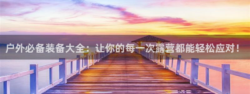 谁有新宝GG
