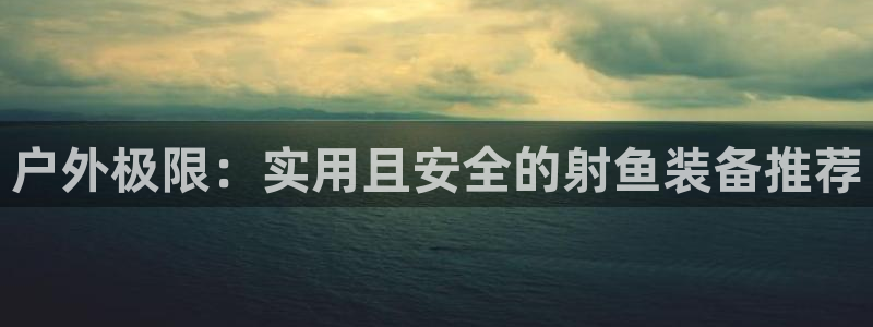 新宝gg主管111