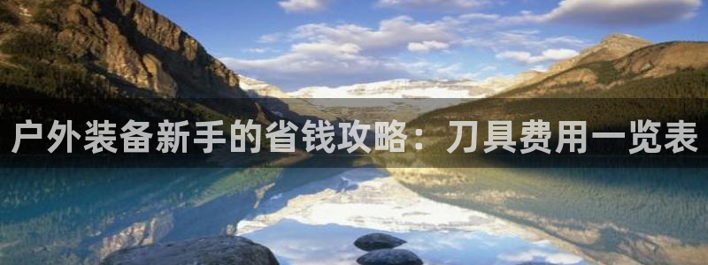 新宝gg开奖
