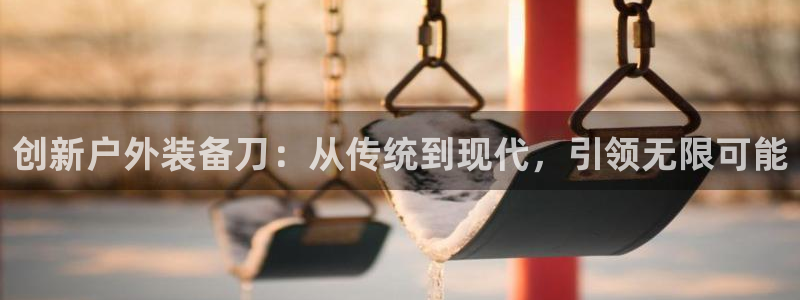 新宝gg彩票