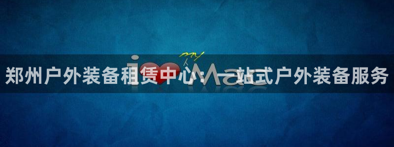 新宝gg怎么做代理