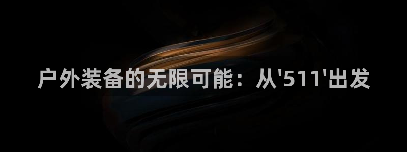 新宝GG娱乐下载