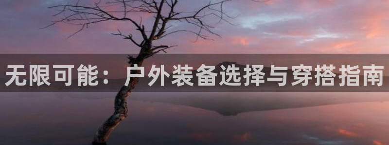 新宝gg欢迎