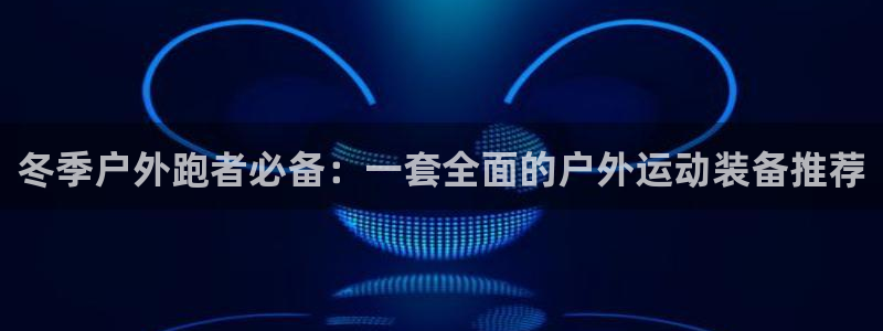 新宝gg游戏平台