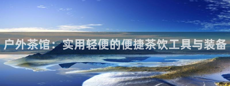 创造奇迹 新宝gg