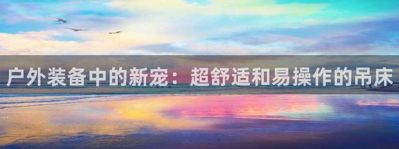 新宝gg投注