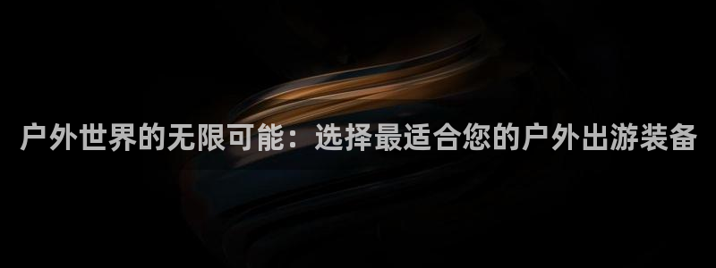 新宝gg线路