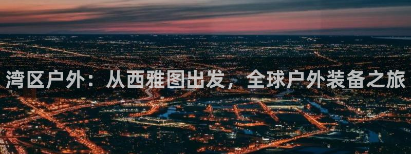 新宝gg网址