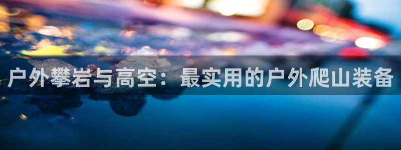 新宝gg客服电话