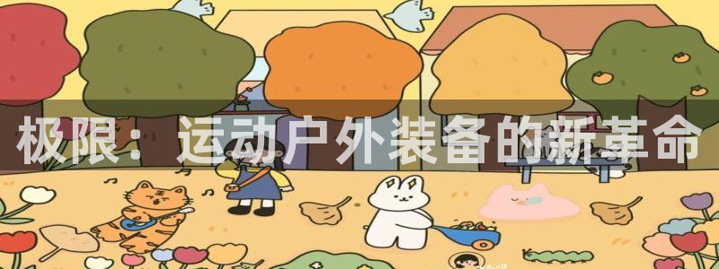 新宝gg娱乐客户端下载